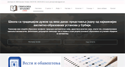 Desktop Screenshot of gimnazijakraljevo.com